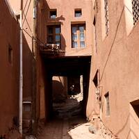 قرية أبیانة